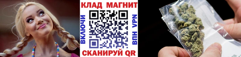 Наркошоп купить Каннабис Альфа ПВП Гашиш Меф мяу мяу Кинель