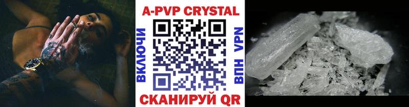 Альфа ПВП мука  Купить где  Кинель 