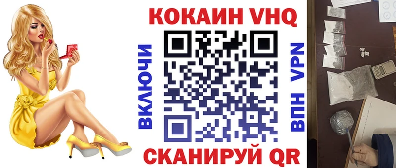 Cocaine Эквадор  Купить где  Кинель 