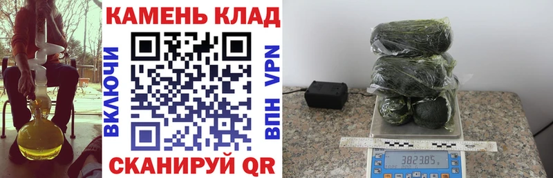 ГАШИШ Cannabis Кинель