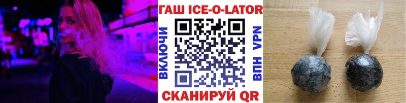 Купить  Кинель  Гашиш гашик 