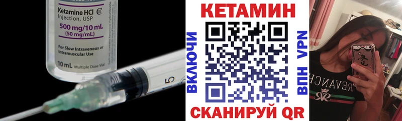 КЕТАМИН ketamine  Купить где  Кинель 