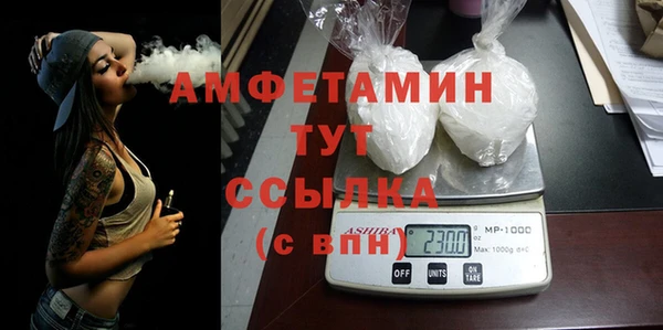 мефедрон Липки