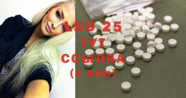 мефедрон Липки