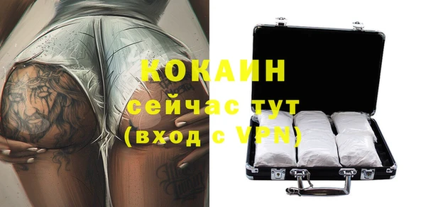 мефедрон Липки