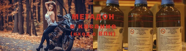 мефедрон Липки