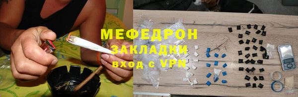 мефедрон Липки