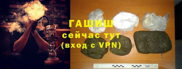 мескалин Лихославль