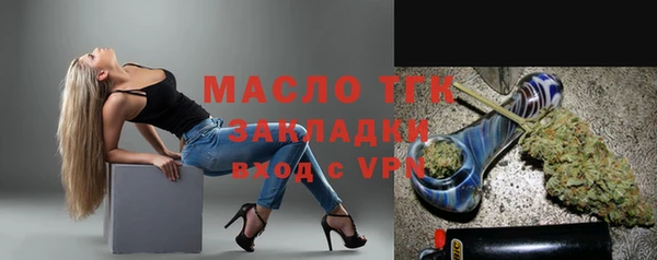 ALPHA PVP Лиски
