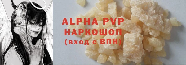 амфетамин Магас