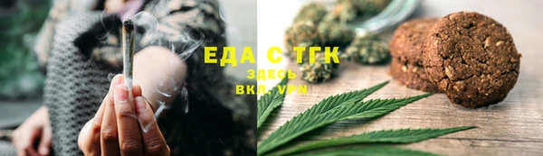 мескалин Лихославль