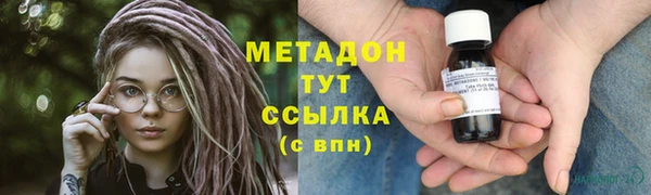 ALPHA PVP Лиски