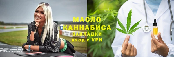 ALPHA PVP Лиски