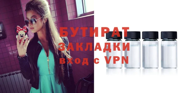мескалин Лихославль
