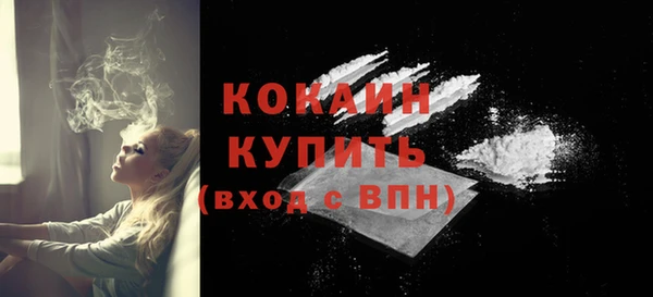 мескалин Лихославль