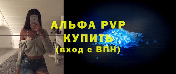 мефедрон Липки
