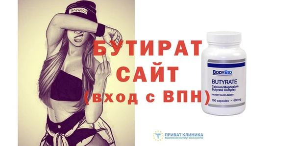 мефедрон Липки
