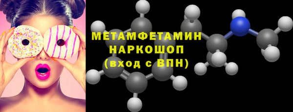 мефедрон Липки