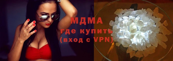 ALPHA PVP Лиски