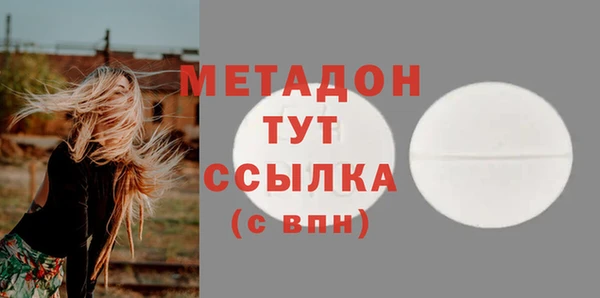 мескалин Лихославль