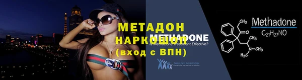 мефедрон Липки