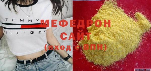 мескалин Лихославль