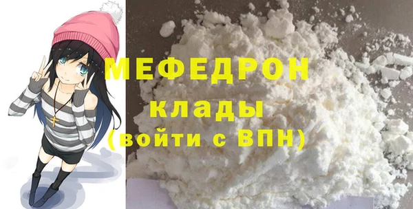 мескалин Лихославль
