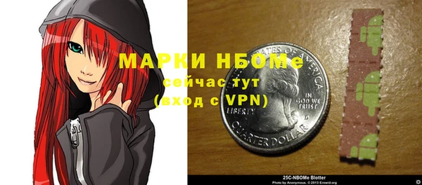 мескалин Лихославль