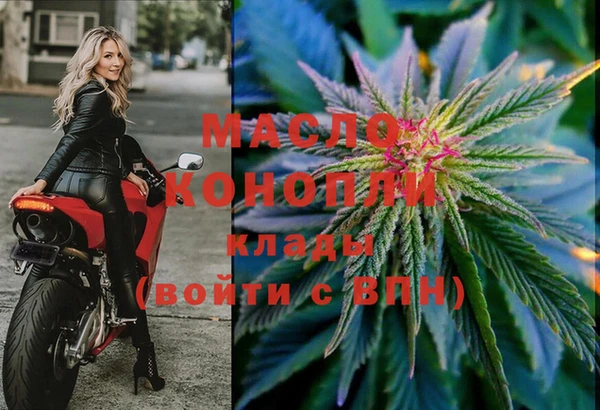 мескалин Лихославль