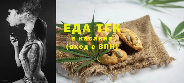 каннабис Ессентукская