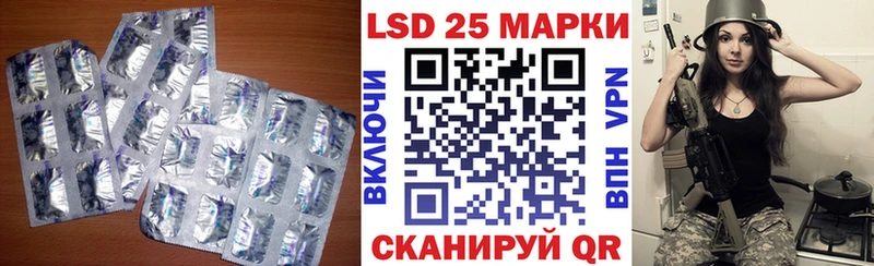 Лсд 25 экстази ecstasy  Купить где  Кинель 