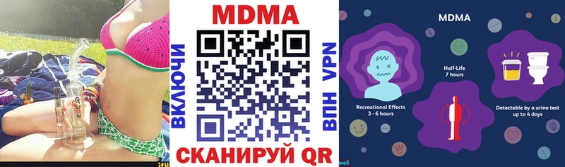 Купить Кинель MDMA crystal