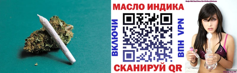 Купить  Кинель  Дистиллят ТГК вейп 
